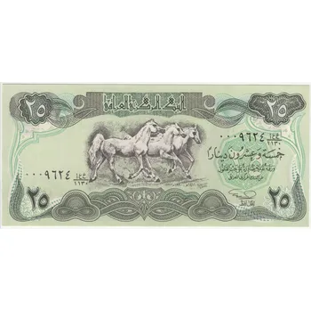 IRÁK. 25 dinars 1990. Pi. 74.