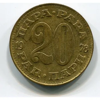JUGOSLÁVIE. 20 para 1978