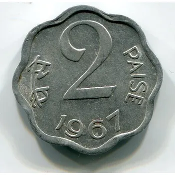 INDIE. 2 paise 1967, b.zn.