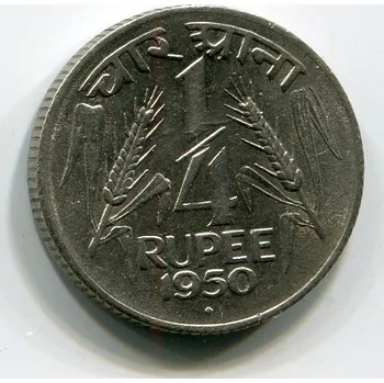 INDIE. 1/4 rupee 1950, diamant.