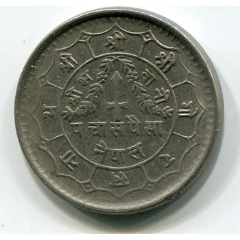 NEPÁL. 50 paisa vs 2034.