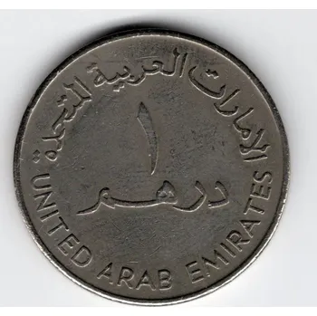 SPOJENÉ ARABSKÉ EMIRÁTY. 1 dirham 1988. KM-6.1