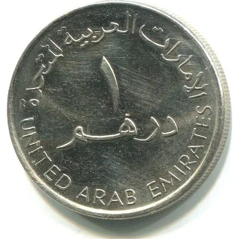 SPOJENÉ ARABSKÉ EMIRÁTY. 1 dirham 2014.