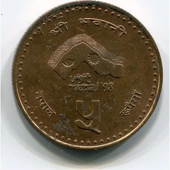 NEPÁL. 5 rupees 2054.