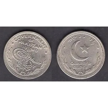 PÁKISTÁN. 1/4 rupee 1949. KM-5