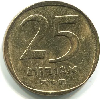 ISRAEL. 25 agorot 1970.