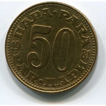 JUGOSLÁVIE. 50 para 1981.