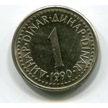 JUGOSLÁVIE. 1 dinar 1990.