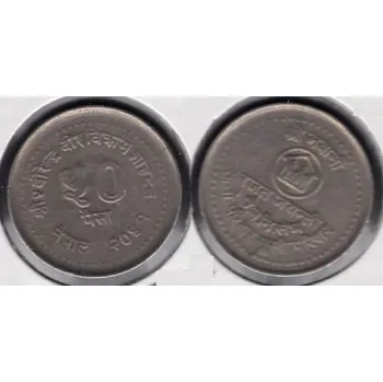 Sběratelství NEPÁL. 50 paise 2041.