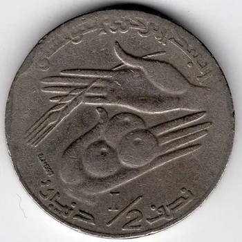 TUNIS. 1/2 dinar 1990.
