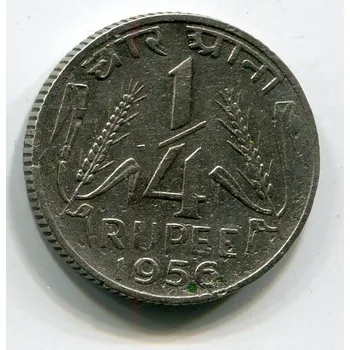 INDIE. 1/4 rupee 1956, b.zn.