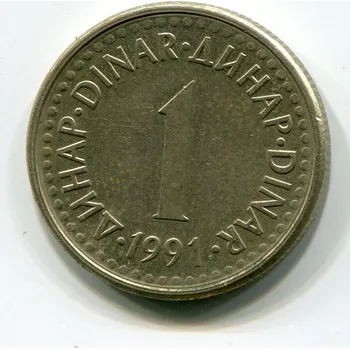 JUGOSLÁVIE. 1 dinar 1991.
