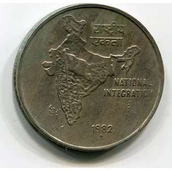 INDIE. 50 paise 1982, diamant.