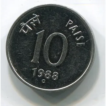 INDIE. 10 paise 1988/C.