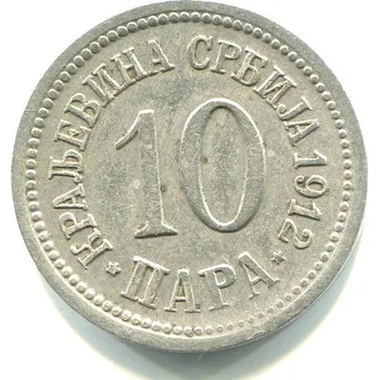 SRBSKO. 10 para 1912. KM-19
