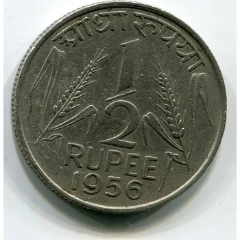 INDIE. 1/2 rupee 1956, b.zn.