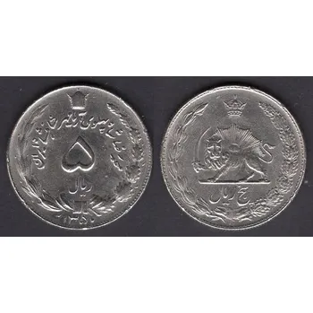 IRÁN. 5 rials 1350. KM-1176