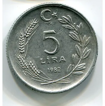 Sběratelství TURECKO. 5 lira 1982.