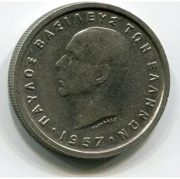 ŘECKO. 2 drachmes 1957.