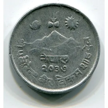 NEPÁL. 5 paisa vs 2037.
