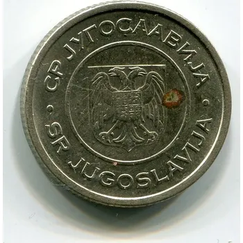 JUGOSLÁVIE. 1 dinar 2000.