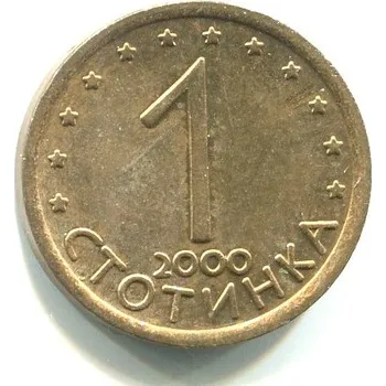 BULHARSKO. 1 stotinka 2000.