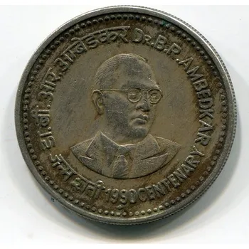 INDIE. 1 rupee 1990, tečka.