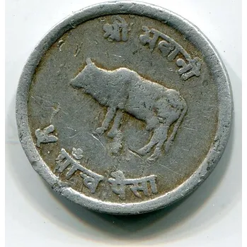 Sběratelství NEPÁL. 5 paisa vs 2028.