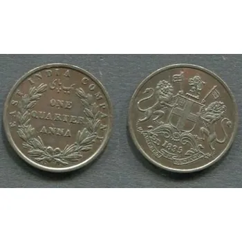 Východoindická společnost. 1/4 anna 1835, průměr 25,2 mm. Minc. Bombay. KM-446.2.