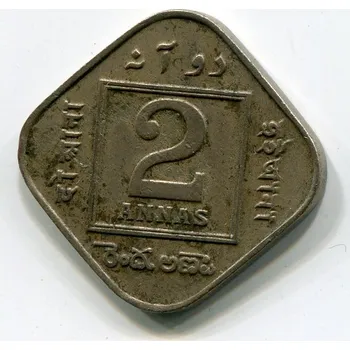 INDIE. 2 annas 1918.