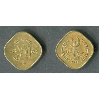 PAKISTÁN. 5 paisa 1969. KM-26