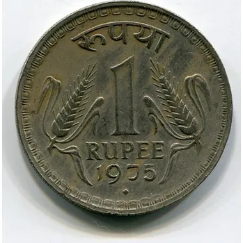 INDIE. 1 rupee 1975, diamant.