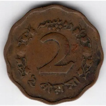 PAKISTÁN. 2 paisa 1965.