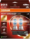 OSRAM Night Breaker 220 64211NB220-2HB…