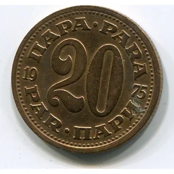 JUGOSLÁVIE. 20 para 1975.