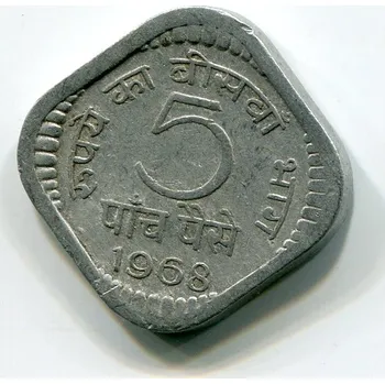 INDIE. 5 paise 1968, b.zn.