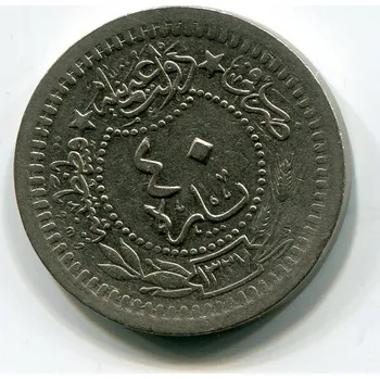 TURECKO. 40 para 1327/3.