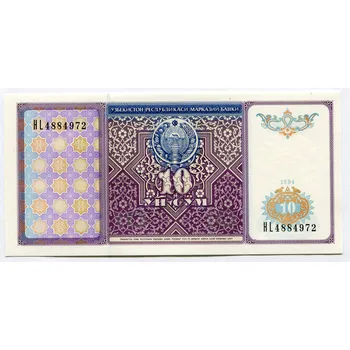 Sběratelství UZBEKISTÁN. 10 sum 1994. Pick-76..