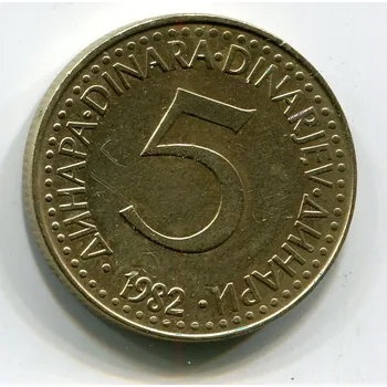 JUGOSLÁVIE. 5 dinara 1982.