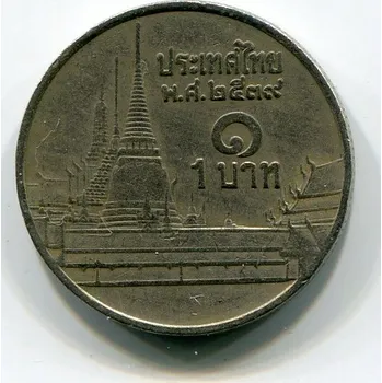 THAJSKO. 1 baht 2539 / 1996. Y-183.