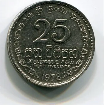 SRI LANKA. 25 cents 1978.