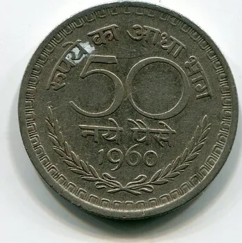 INDIE. 50 paise 1960, b.zn.
