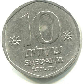 ISRAEL. 10 shegalim 1982.