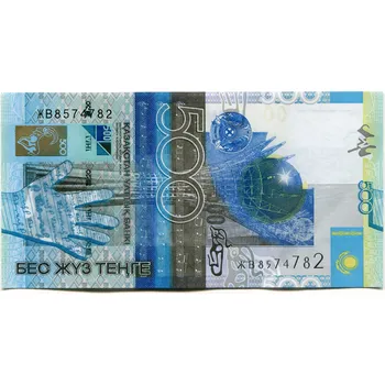 KAZACHSTÁN. 500 tenge 2015. Pick-28b.