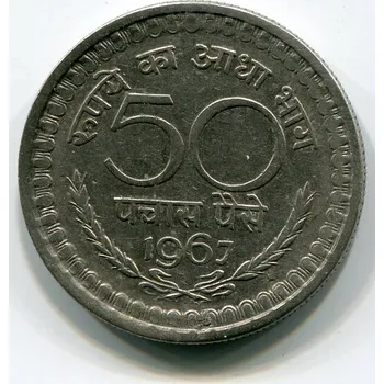 INDIE. 50 paise 1967, b.zn.