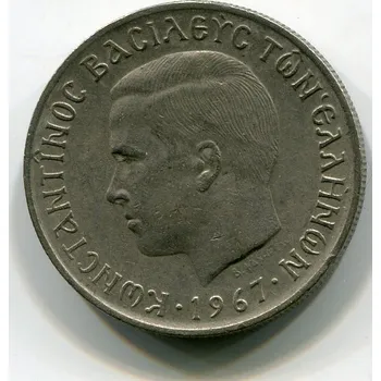 ŘECKO. 2 drachmes 1967.