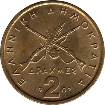 ŘECKO. 2 drachmes 1982. KM-130