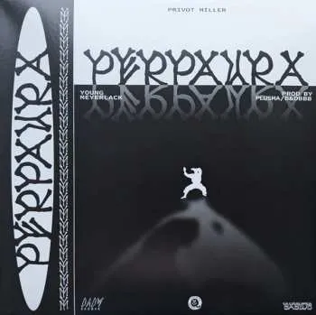 Zahraniční hudba LP Privot Miller: Perpaura CLR 2024 Coloured S W Split Black & Half White Vinyl