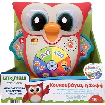 Hračka pro nejmenší Linkimals Sovička Light-Up & Learn - Fisher-Price