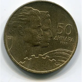 JUGOSLÁVIE. 20 dinara 1955.